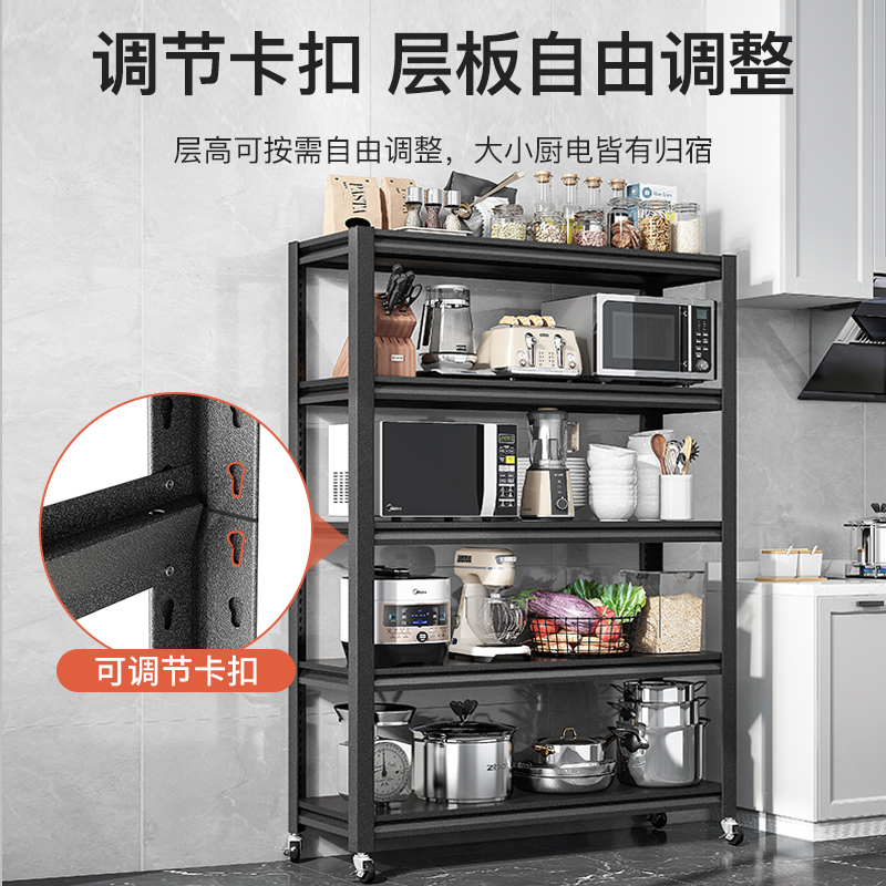 可移动厨房置物架落地多层家用储物货架多功能烤箱微波炉收纳架子