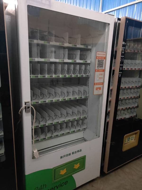 中吉艾丰自动售货机 二手智能无人售货机 常温机 可制冷贩卖机