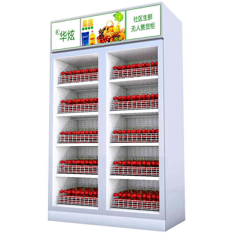 重力生鲜水果蔬菜饮料扫码开门智能商用无人超市自动售货机贩卖机