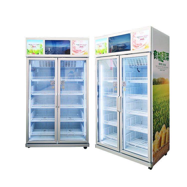生鲜机 水果蔬菜鲜肉售货机冰柜生鲜售货机饮料售货机食品售货机