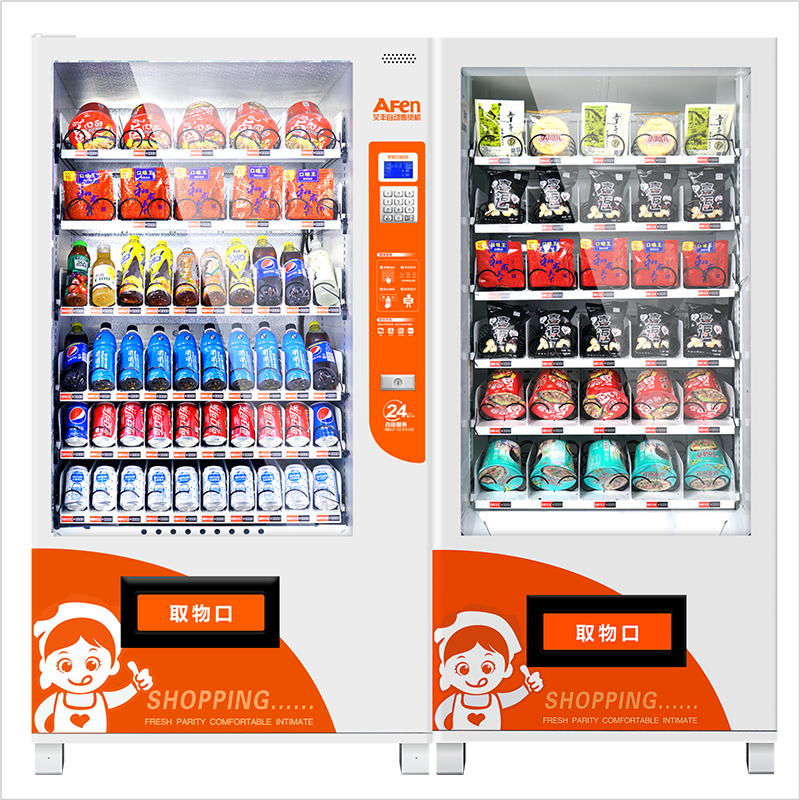 艾丰人脸支付自动售货机食品无人售卖机商用智能饮料零食贩卖机