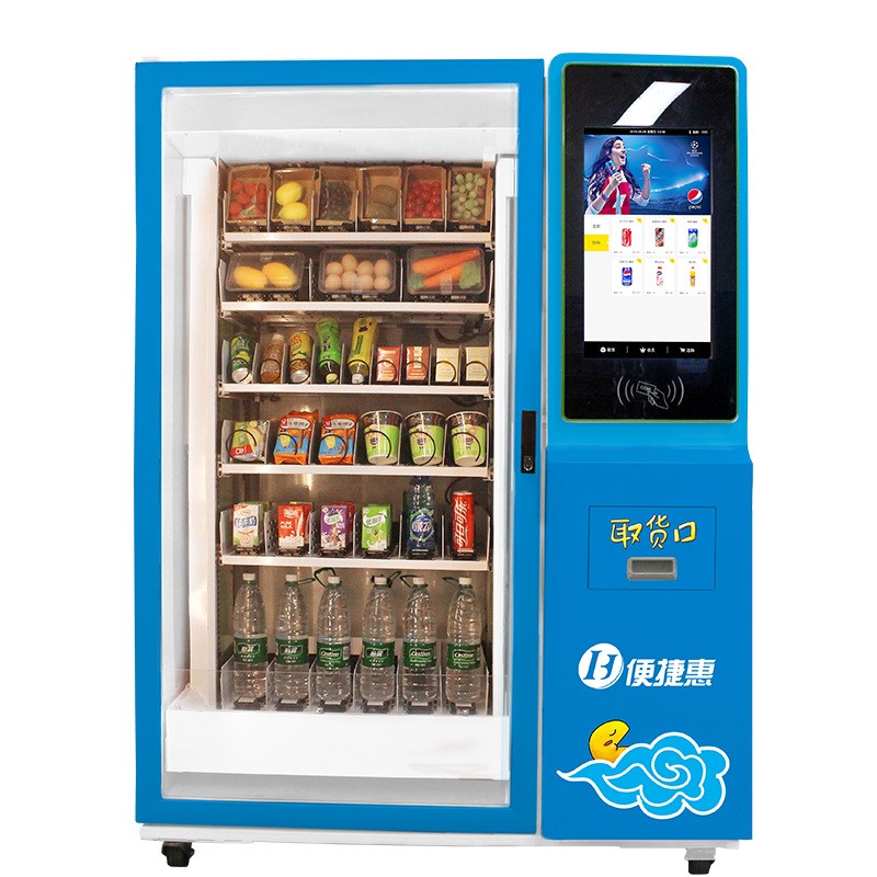 智能升降履带式自动售货机饮料零食品生鲜水果蔬菜自助贩卖机商用